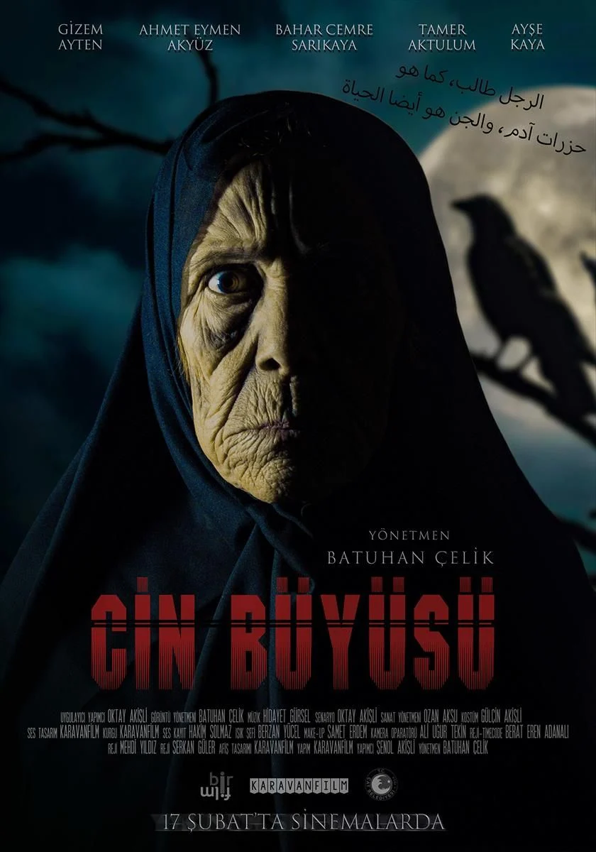 دانلود فیلم Cin Büyüsü طلسم جن